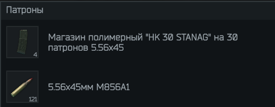 Снимок экрана 2025-01-07 214926.png