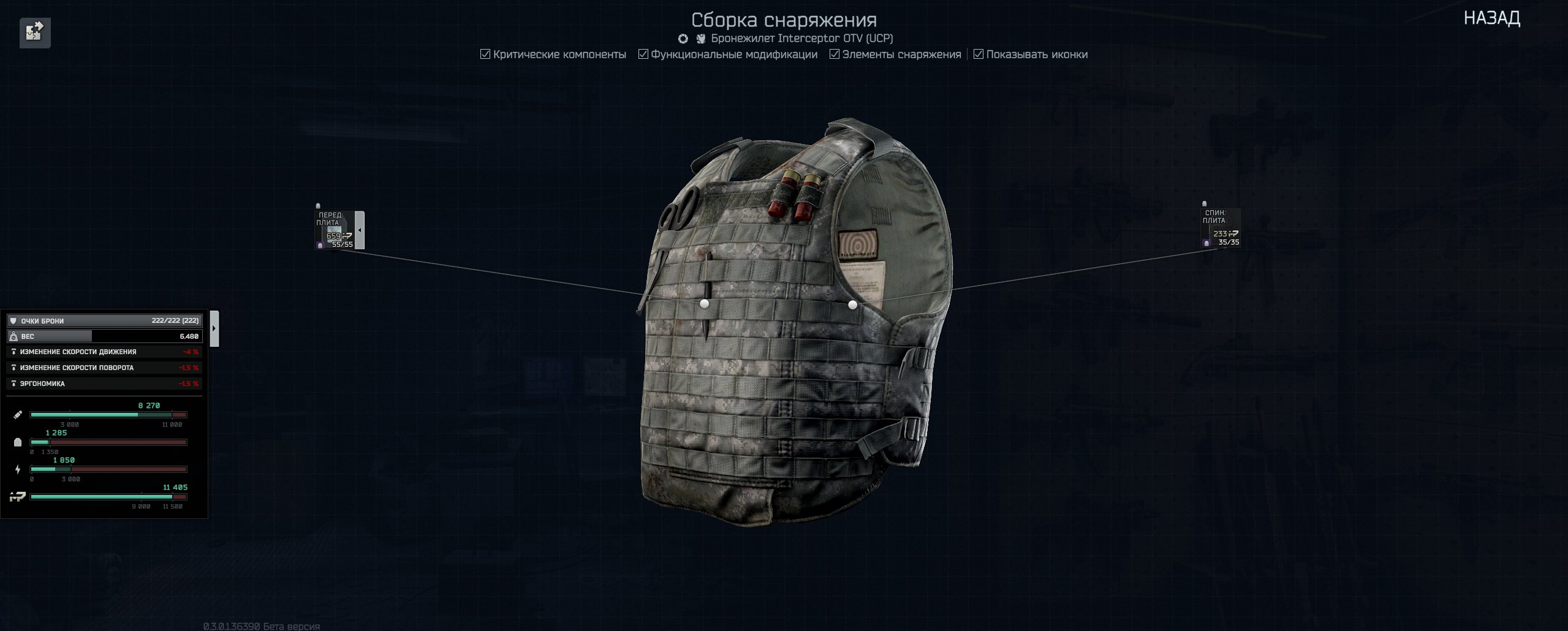 Снимок экрана 2025-04-18 084053.png