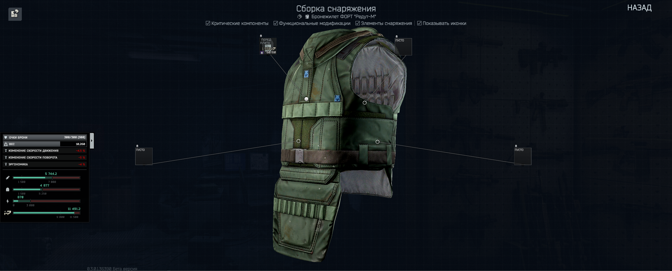 Снимок экрана 2025-04-18 100339.png