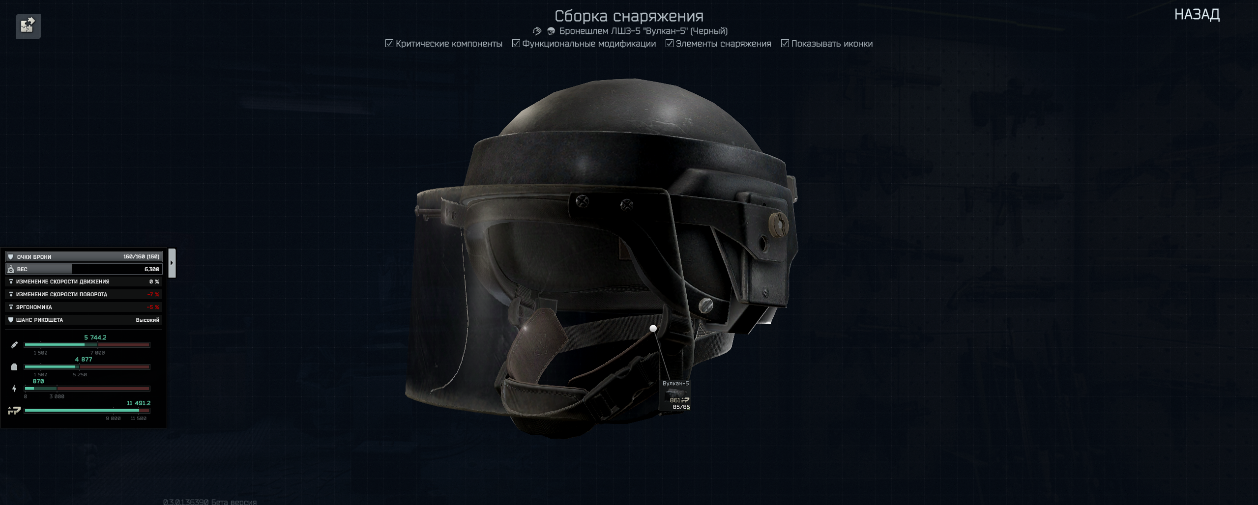 Снимок экрана 2025-04-18 100347.png