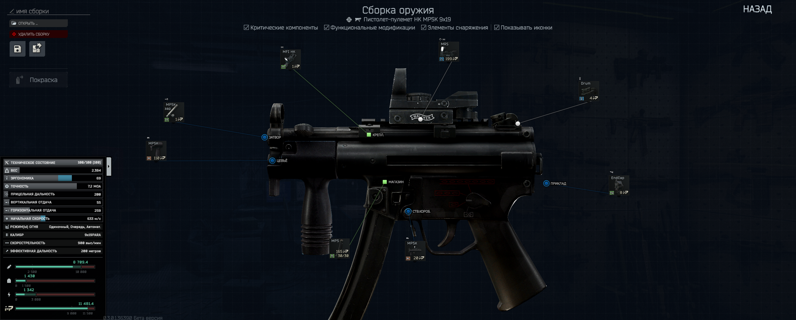 Снимок экрана 2025-04-18 101529.png