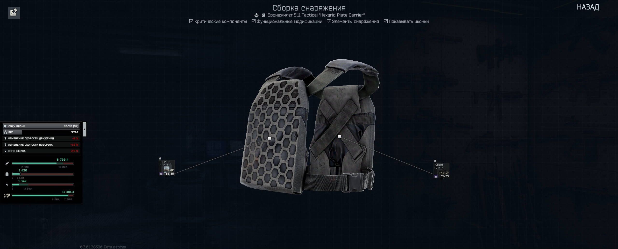 Снимок экрана 2025-04-18 101600.png