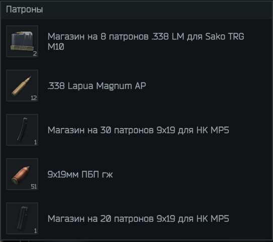 Снимок экрана 2025-04-18 101622.png