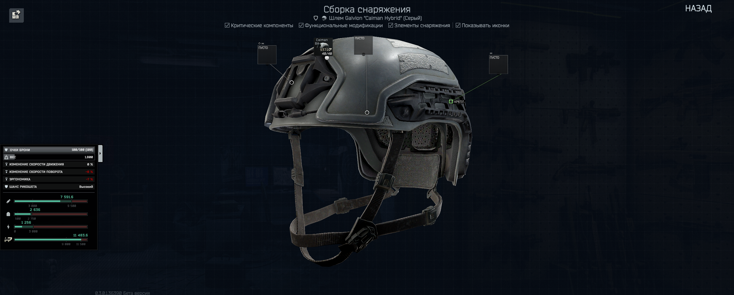 Снимок экрана 2025-04-18 110304.png