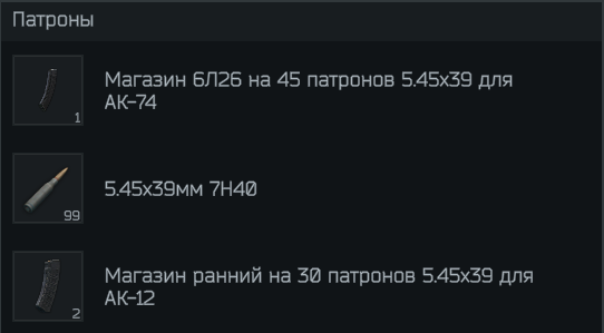 Снимок экрана 2025-04-18 111124.png