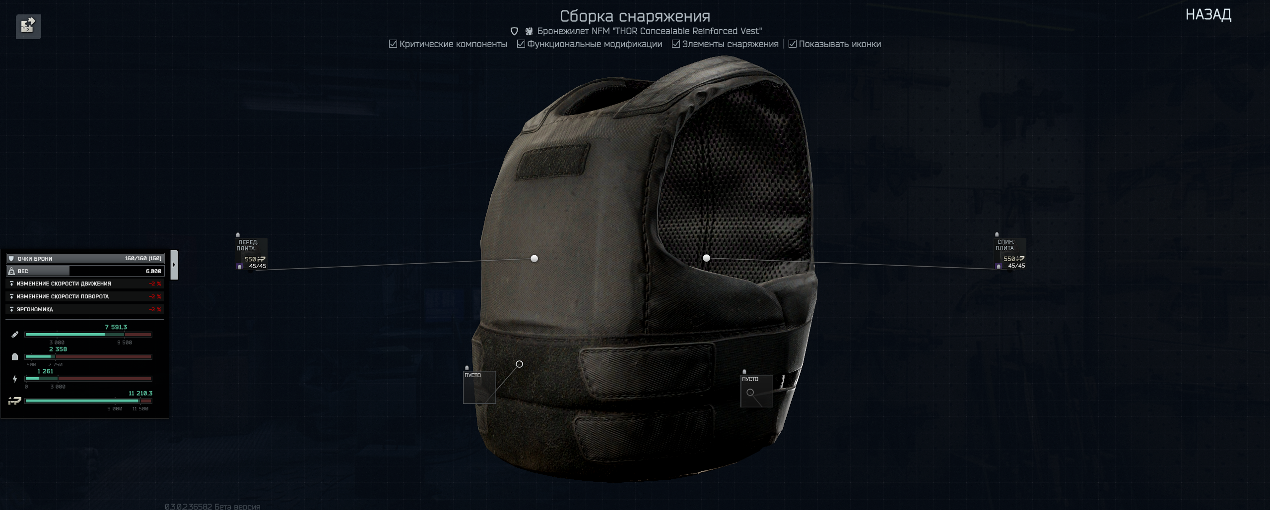 Снимок экрана 2025-04-25 160342.png