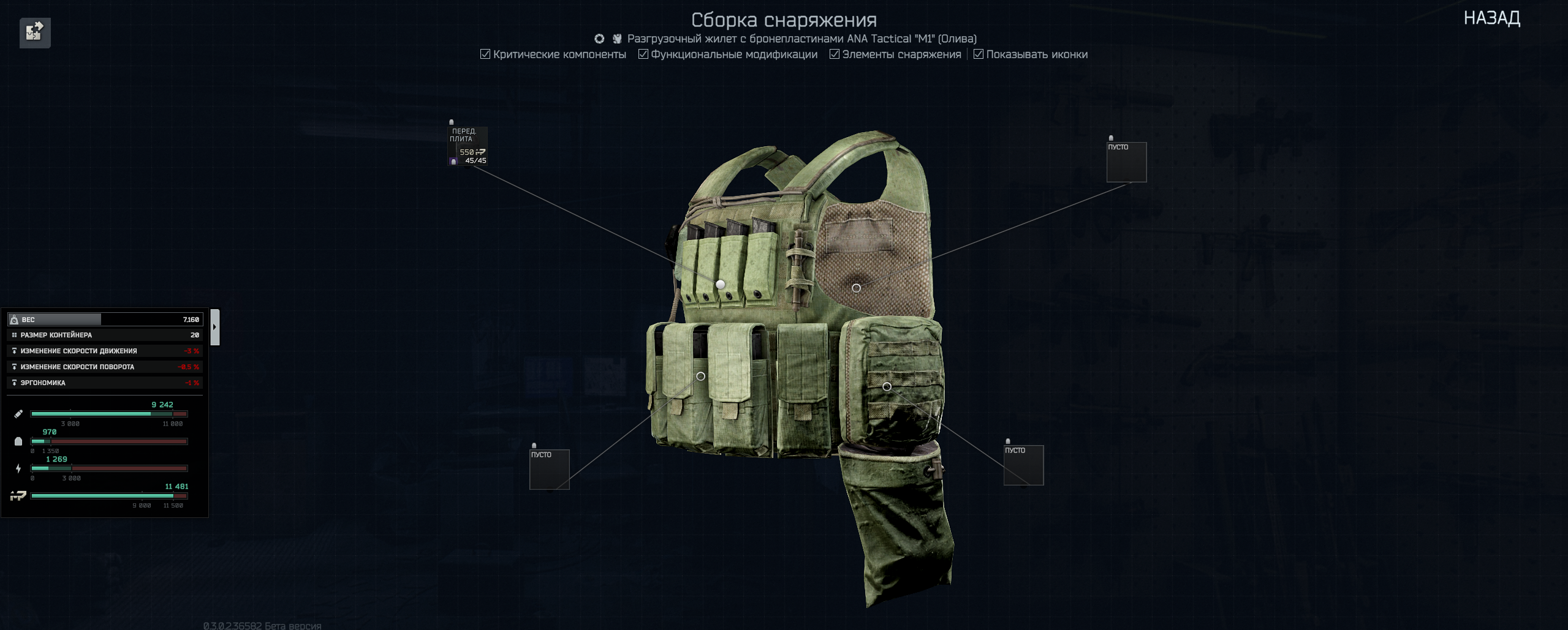 Снимок экрана 2025-04-25 164746.png