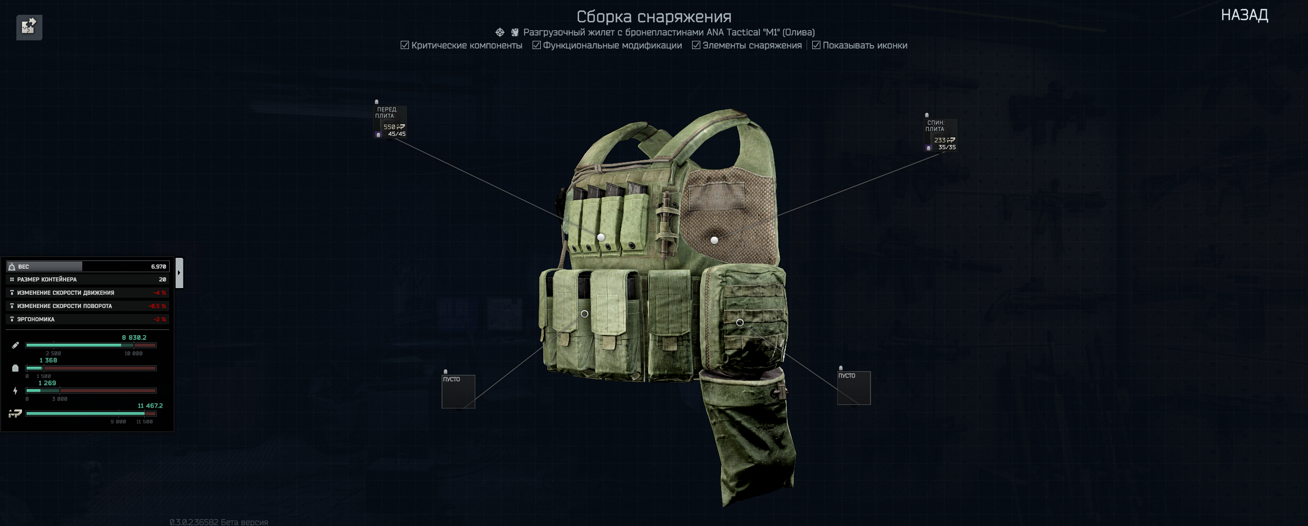 Снимок экрана 2025-04-25 165743.png
