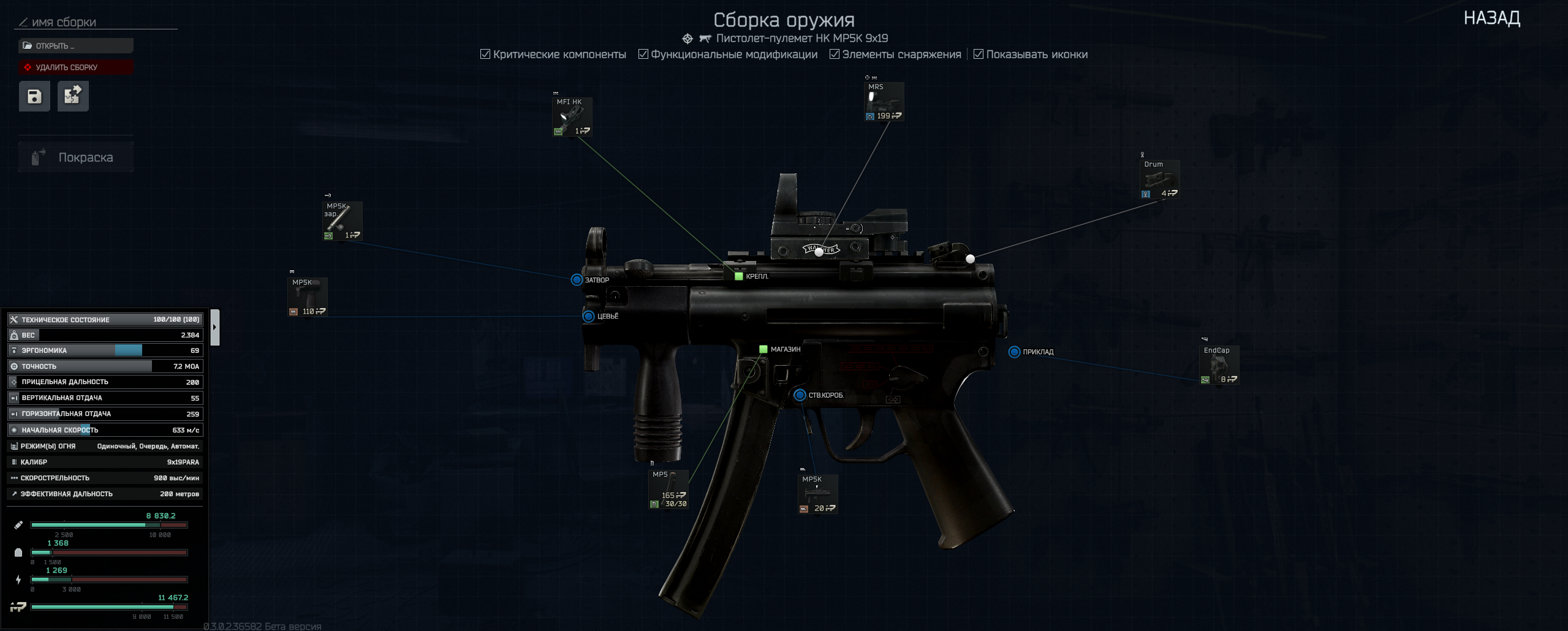 Снимок экрана 2025-04-25 165800.png