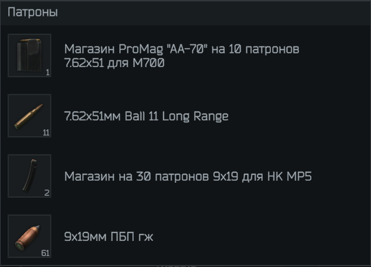 Снимок экрана 2025-04-25 165811.png
