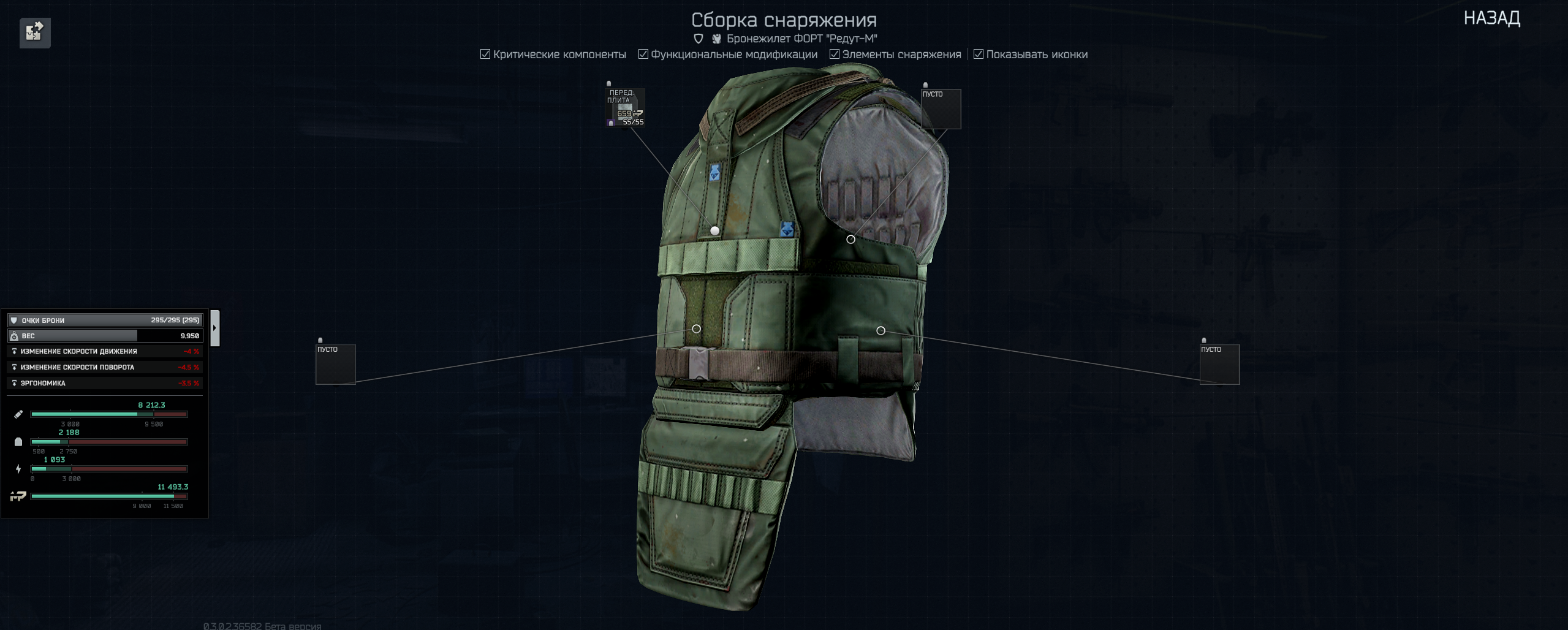 Снимок экрана 2025-04-27 145457.png