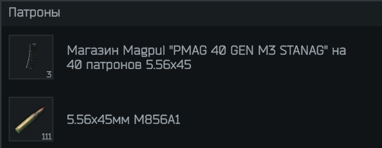 Снимок экрана 2025-04-27 145513.png