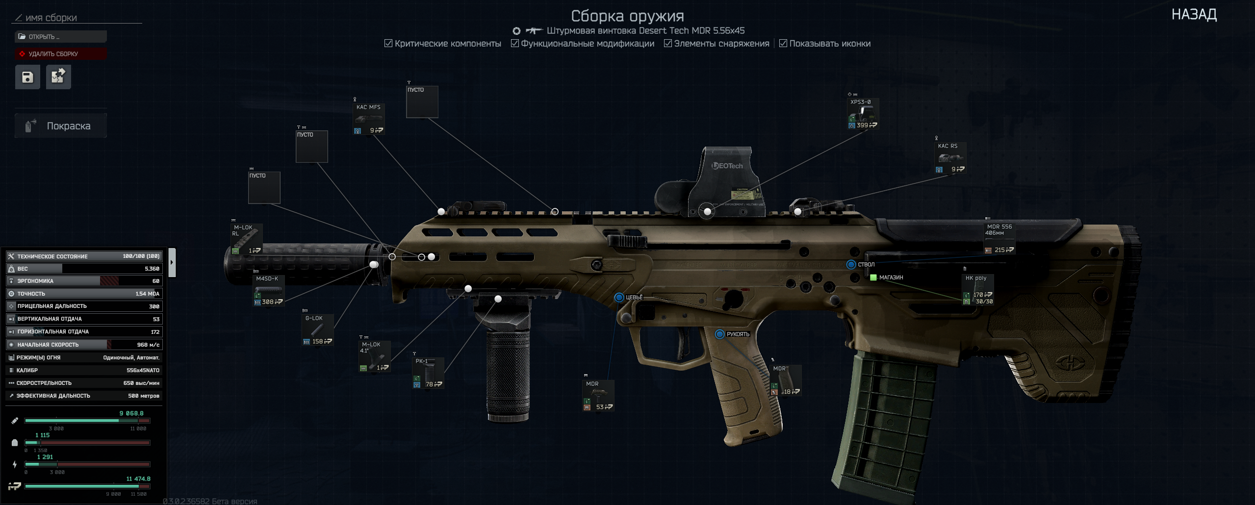 Снимок экрана 2025-04-27 154748.png
