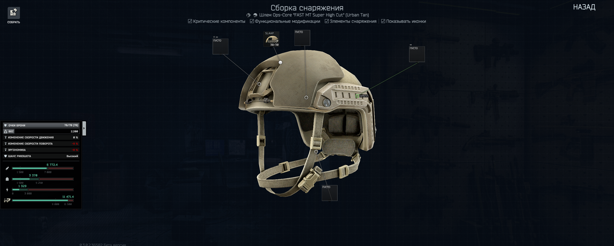 Снимок экрана 2025-04-27 161324.png