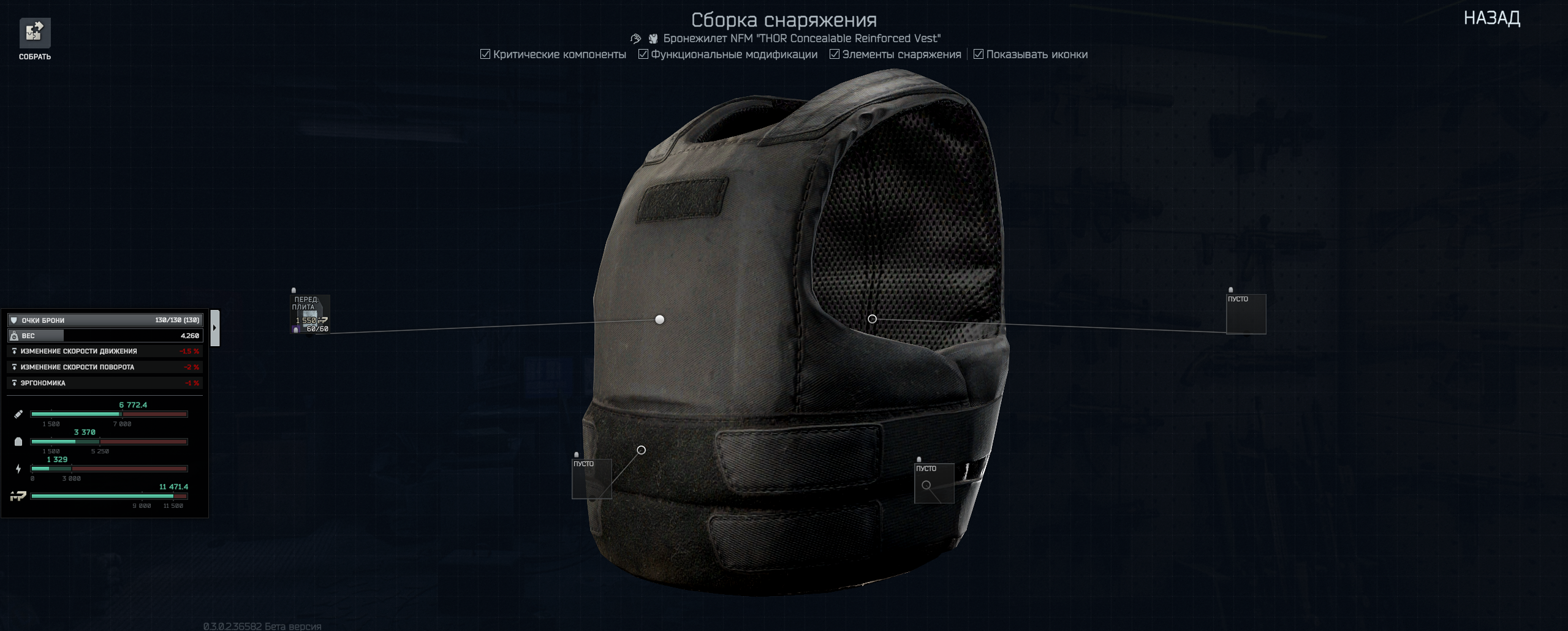 Снимок экрана 2025-04-27 161850.png