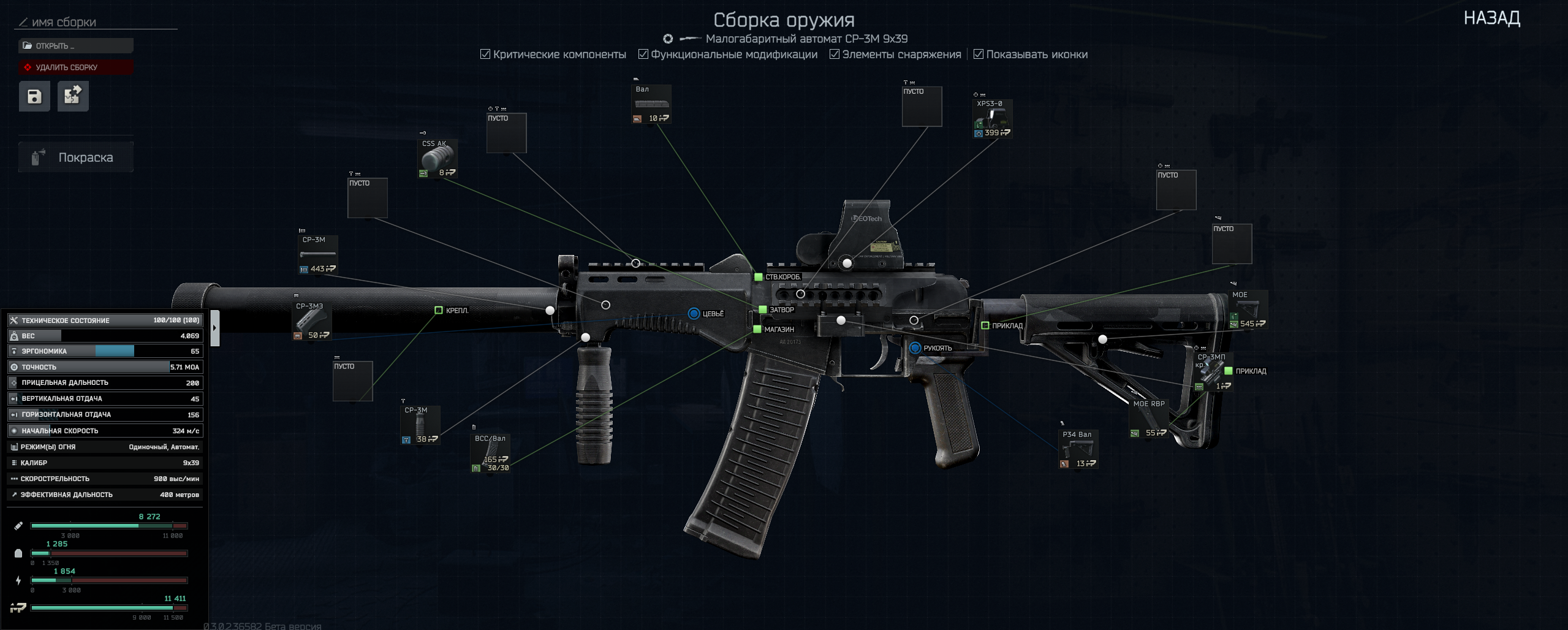 Снимок экрана 2025-04-27 162515.png