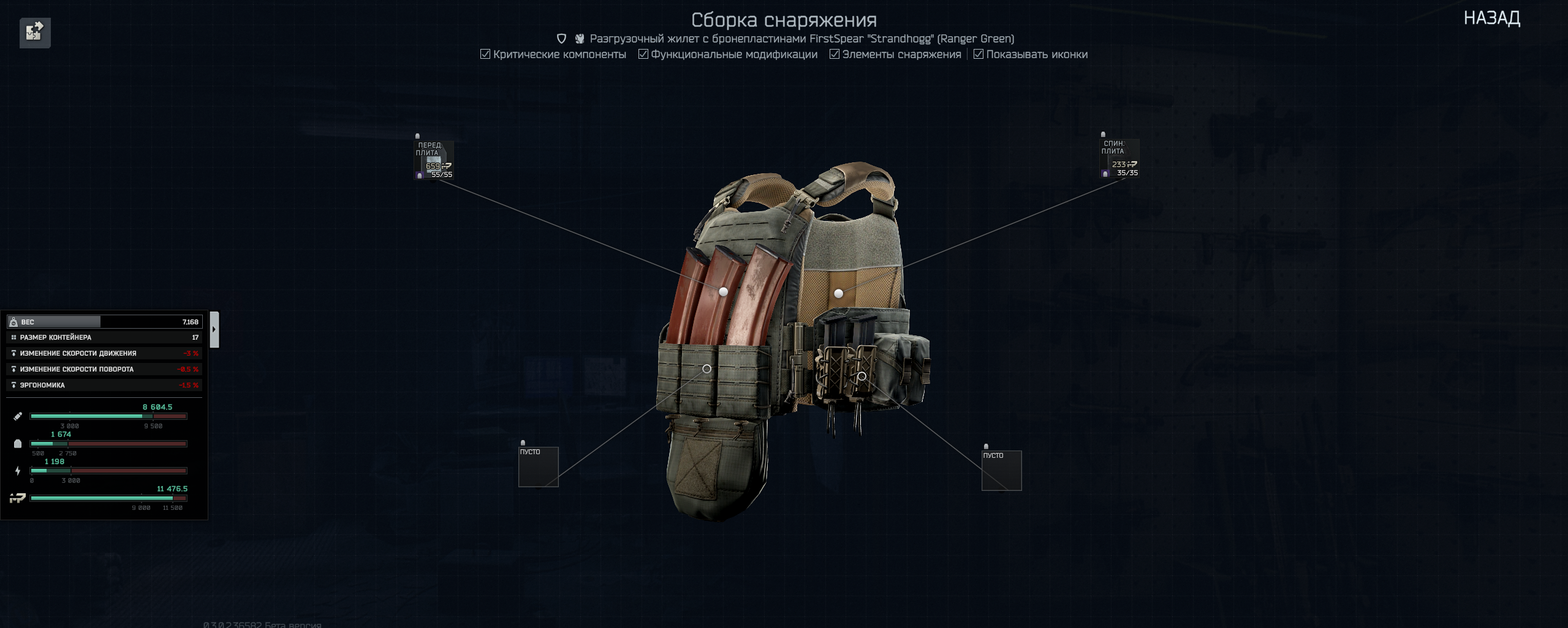 Снимок экрана 2025-04-27 170519.png