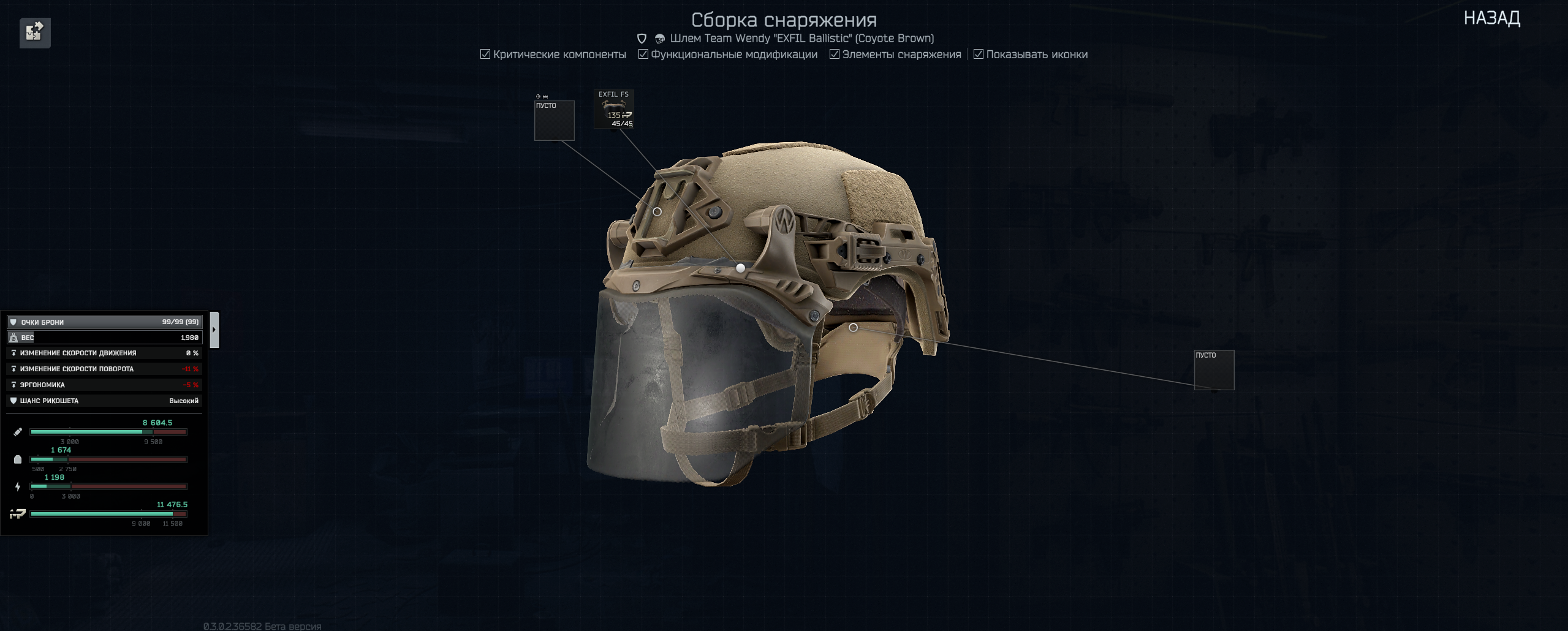 Снимок экрана 2025-04-27 170526.png