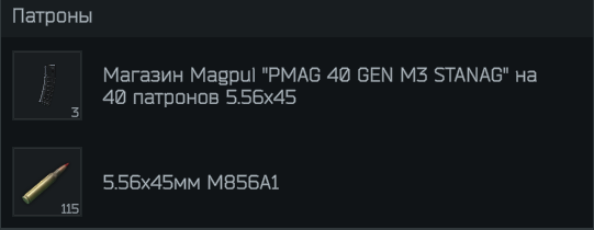 Снимок экрана 2025-04-27 170535.png