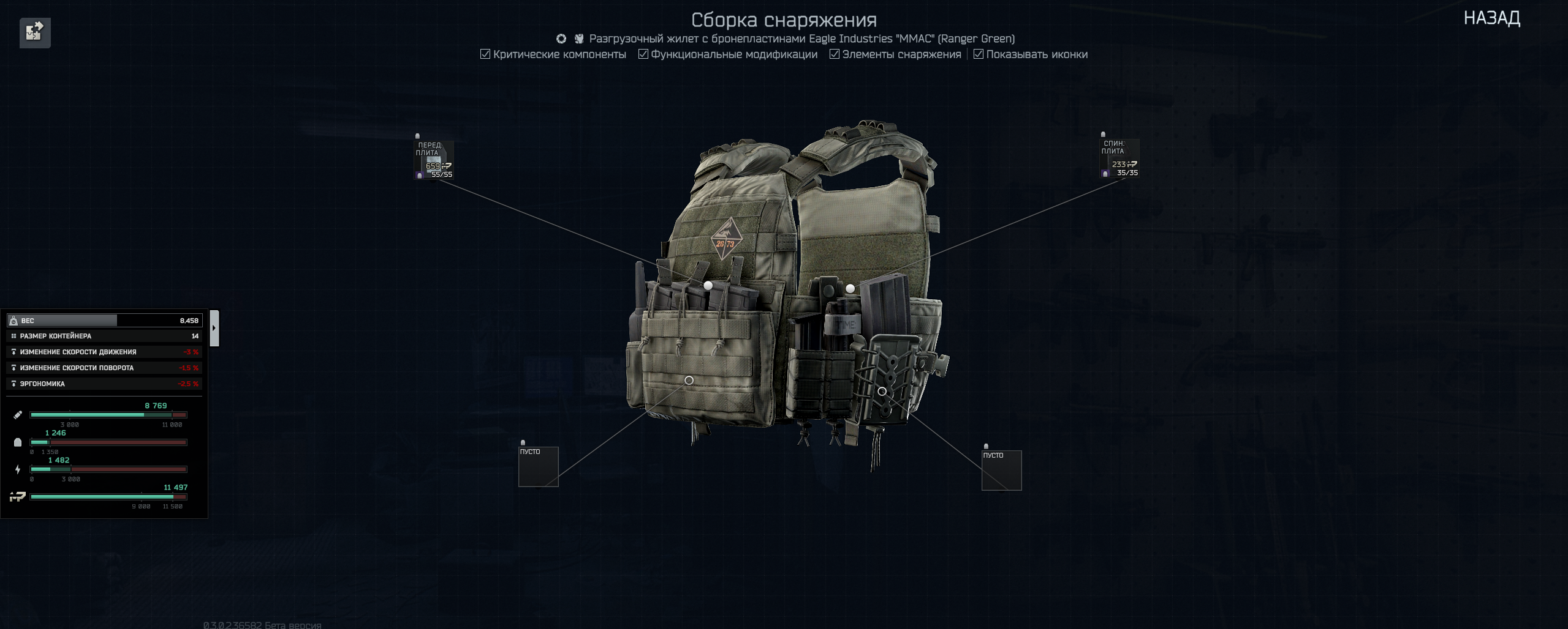 Снимок экрана 2025-04-28 104720.png