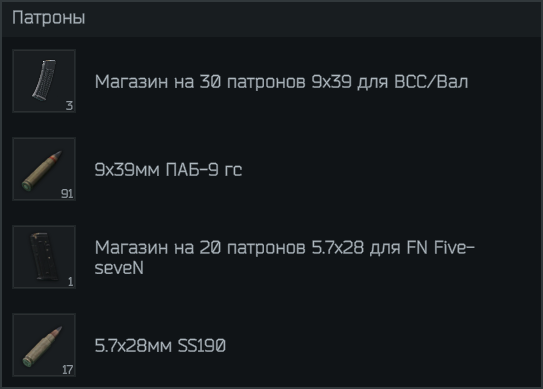 Снимок экрана 2025-04-28 105055.png