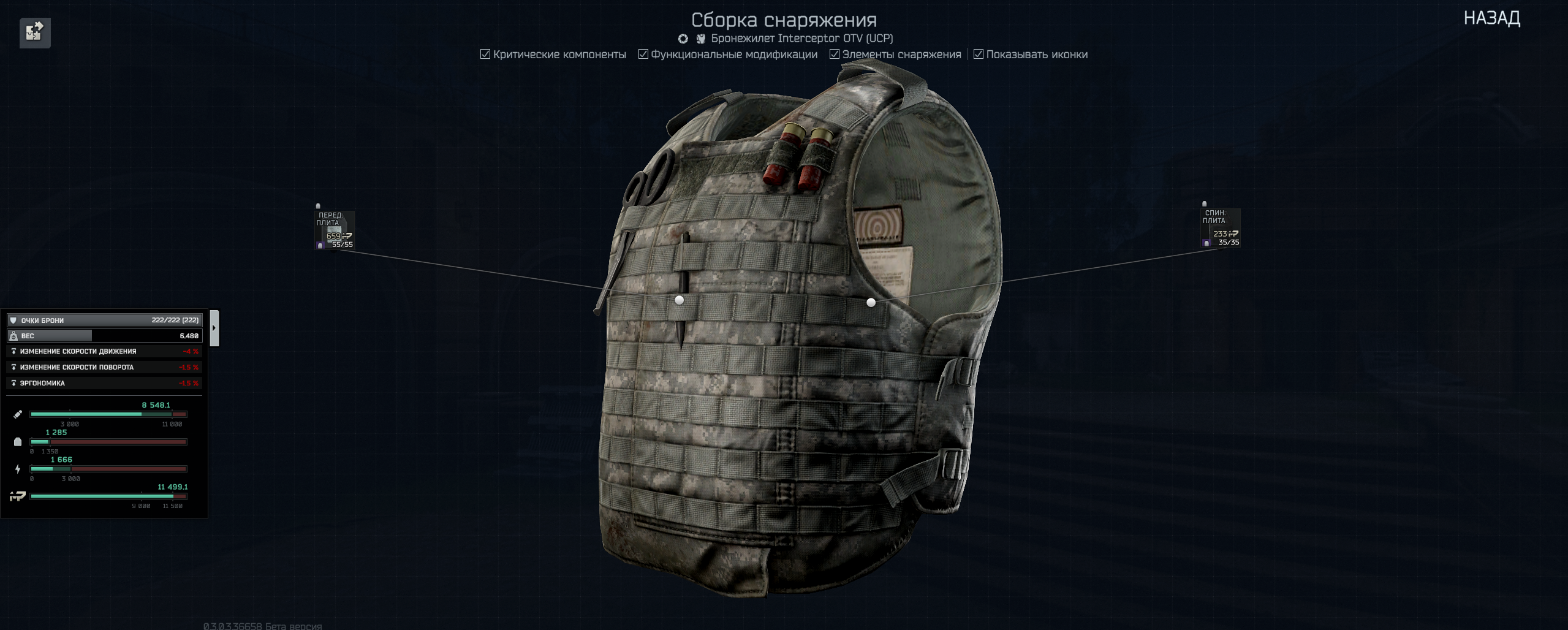 Снимок экрана 2025-04-30 191522.png