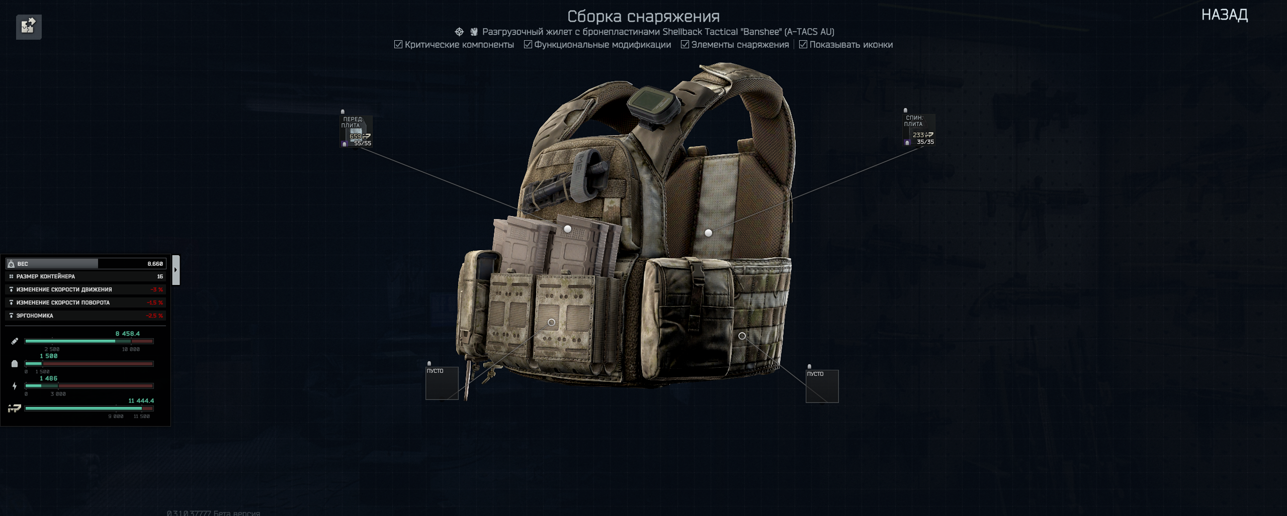 Снимок экрана 2025-07-01 163424.png