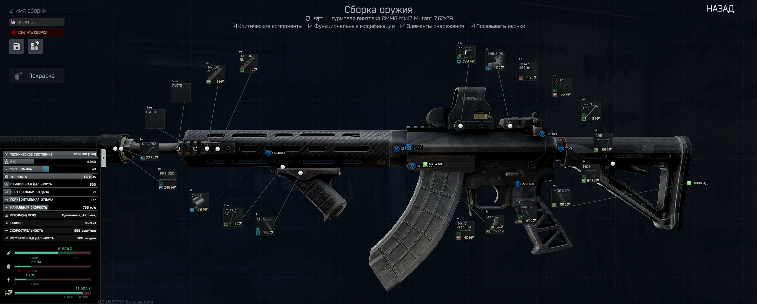 Снимок экрана 2025-07-01 205528.png