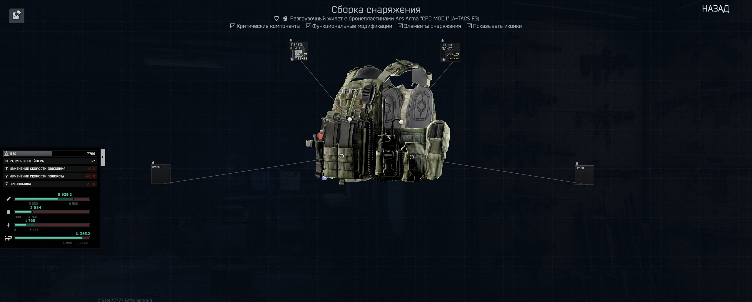 Снимок экрана 2025-07-01 205538.png