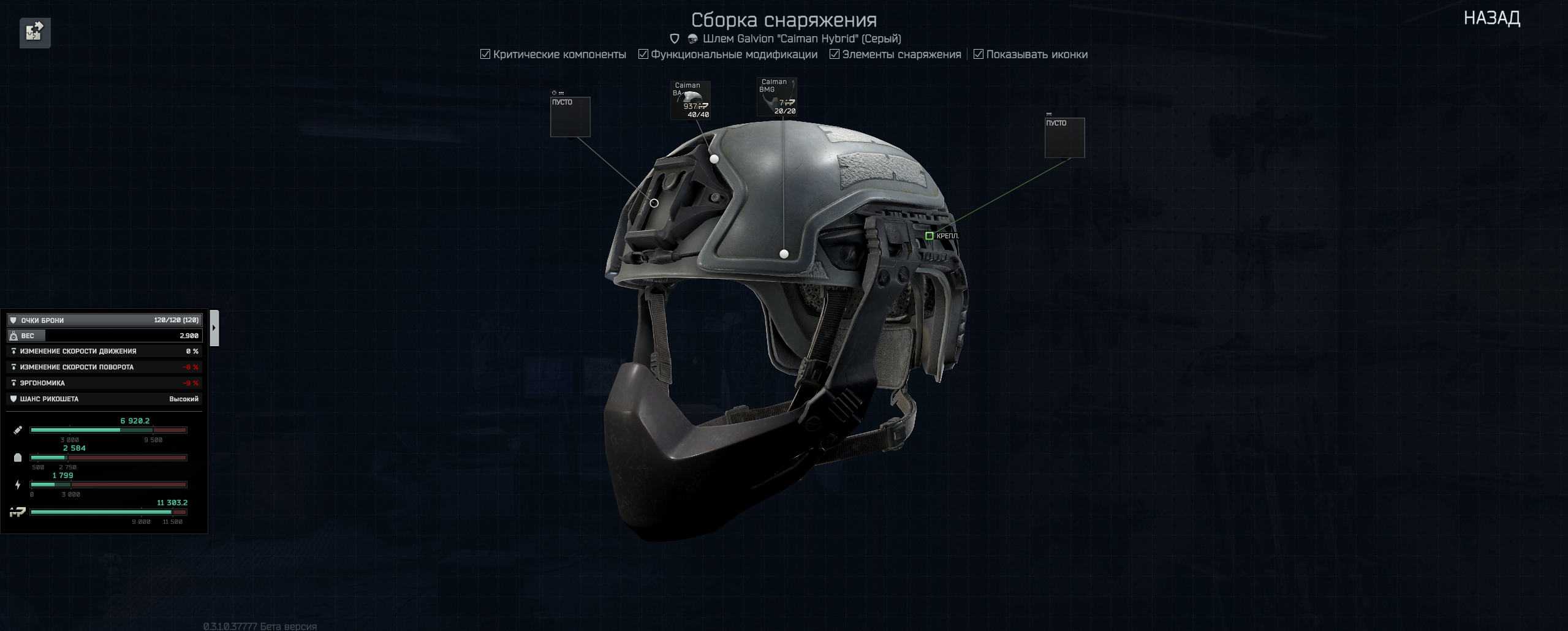 Снимок экрана 2025-07-01 205544.png