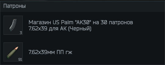 Снимок экрана 2025-07-01 205554.png